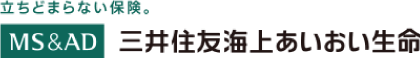 三井住友海上あいおい生命