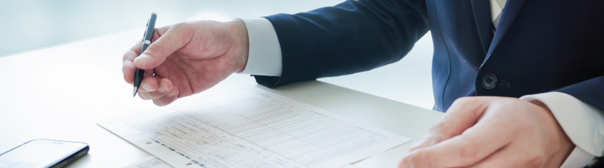 資料請求ヘッダー画像